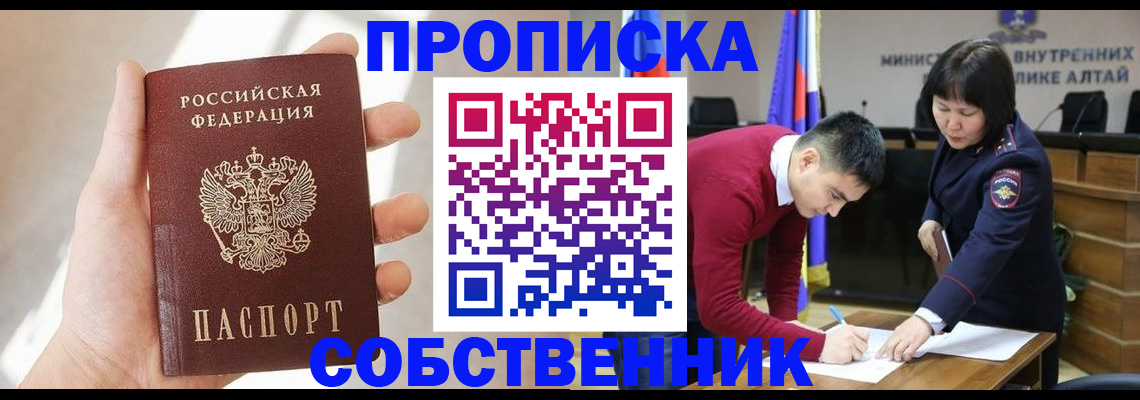 найти адрес прописки в Учалы