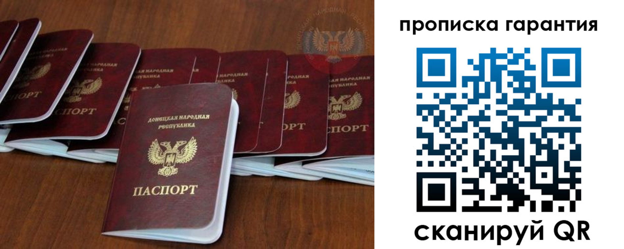 временная регистрация недорого в Учалы